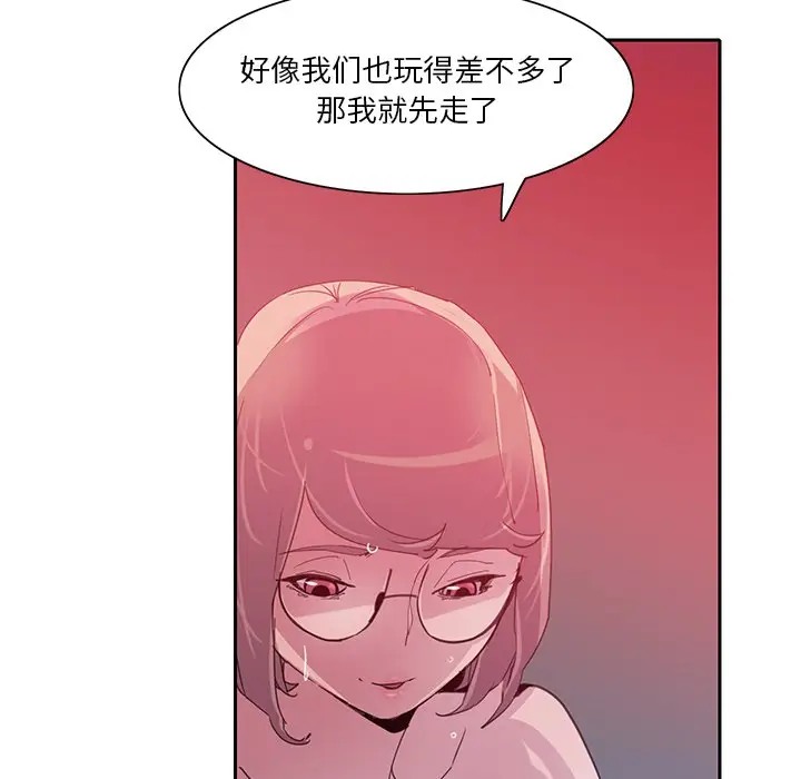 [韩国漫画] 恶母传 乱伦,熟女人妻,巨乳大奶,女学生,不伦#[120P]-31