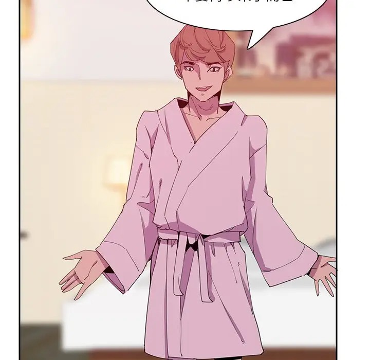 [韩国漫画] 恶母传 乱伦,熟女人妻,巨乳大奶,女学生,不伦#[120P]-46