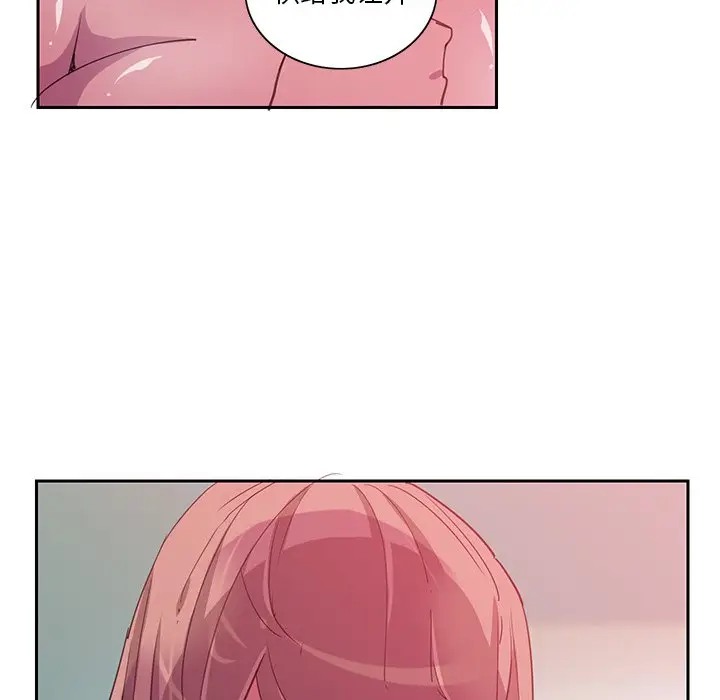 [韩国漫画] 恶母传 乱伦,熟女人妻,巨乳大奶,女学生,不伦#[120P]-50