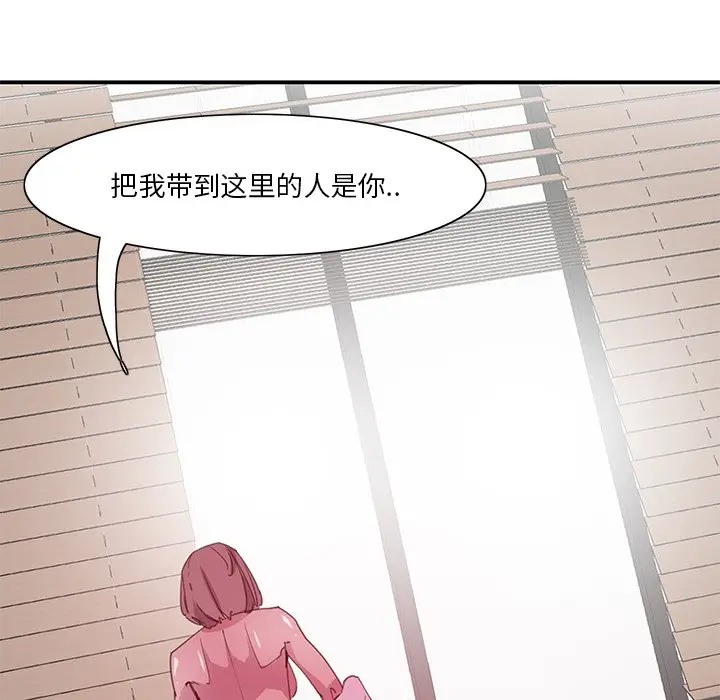 [韩国漫画] 恶母传 乱伦,熟女人妻,巨乳大奶,女学生,不伦#[120P]-52