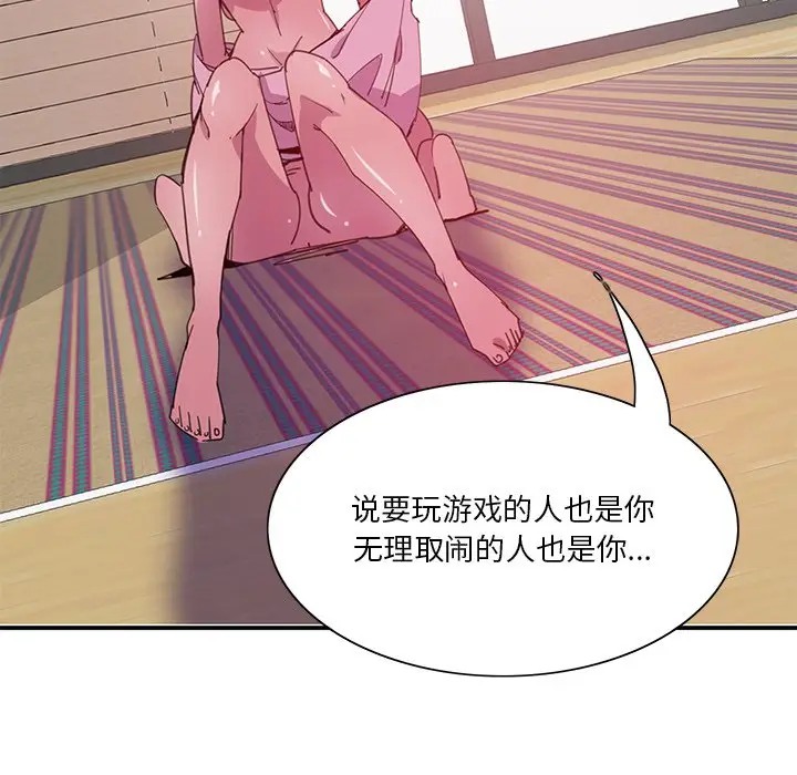 [韩国漫画] 恶母传 乱伦,熟女人妻,巨乳大奶,女学生,不伦#[120P]-53