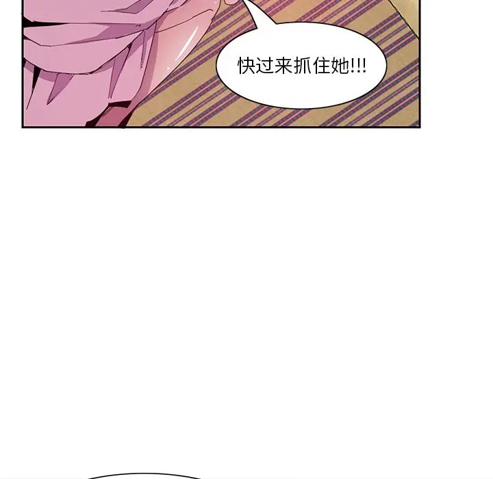 [韩国漫画] 恶母传 乱伦,熟女人妻,巨乳大奶,女学生,不伦#[120P]-57