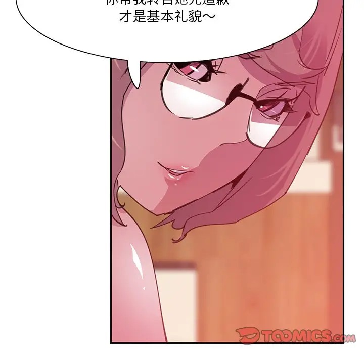 [韩国漫画] 恶母传 乱伦,熟女人妻,巨乳大奶,女学生,不伦#[120P]-62