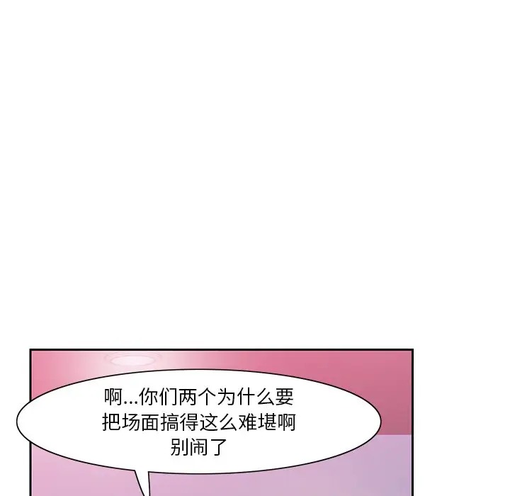 [韩国漫画] 恶母传 乱伦,熟女人妻,巨乳大奶,女学生,不伦#[120P]-63