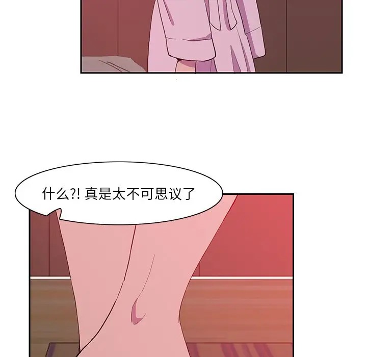 [韩国漫画] 恶母传 乱伦,熟女人妻,巨乳大奶,女学生,不伦#[120P]-75