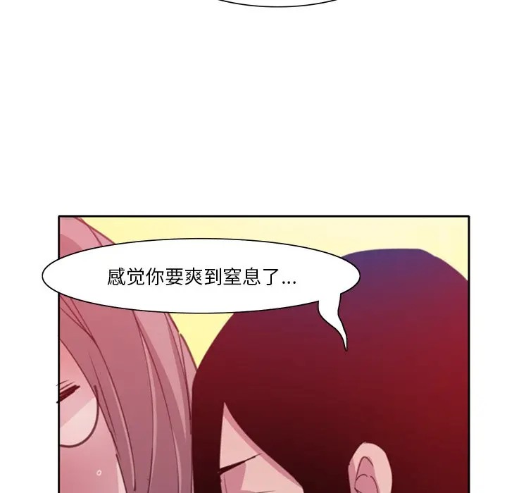 [韩国漫画] 恶母传 乱伦,熟女人妻,巨乳大奶,女学生,不伦#[120P]-8