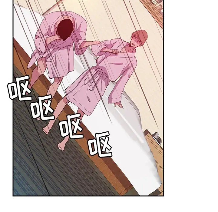 [韩国漫画] 恶母传 乱伦,熟女人妻,巨乳大奶,女学生,不伦#[120P]-83