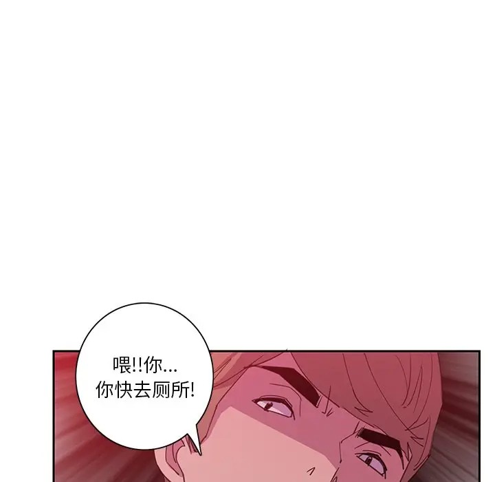[韩国漫画] 恶母传 乱伦,熟女人妻,巨乳大奶,女学生,不伦#[120P]-84