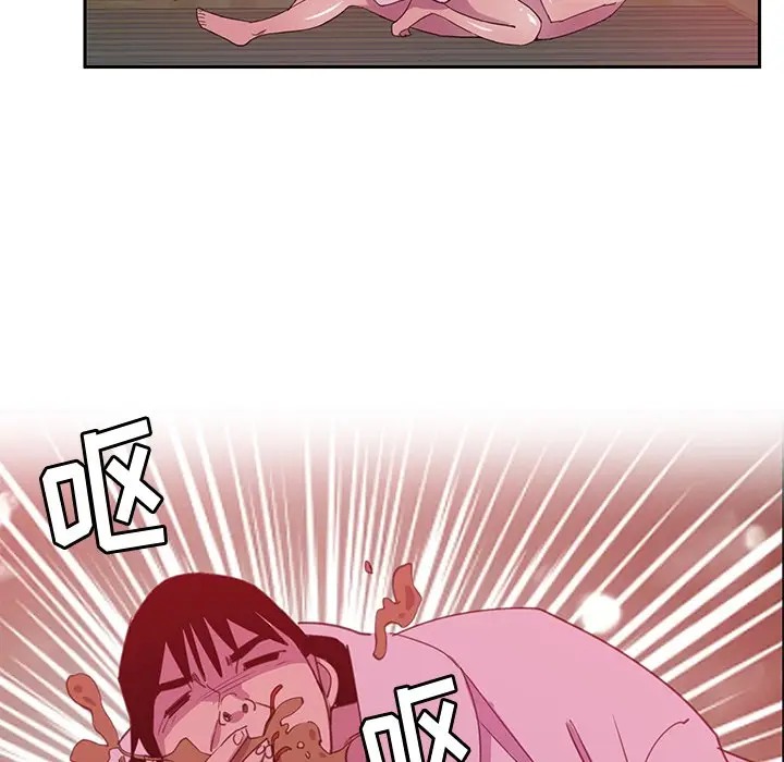 [韩国漫画] 恶母传 乱伦,熟女人妻,巨乳大奶,女学生,不伦#[120P]-86