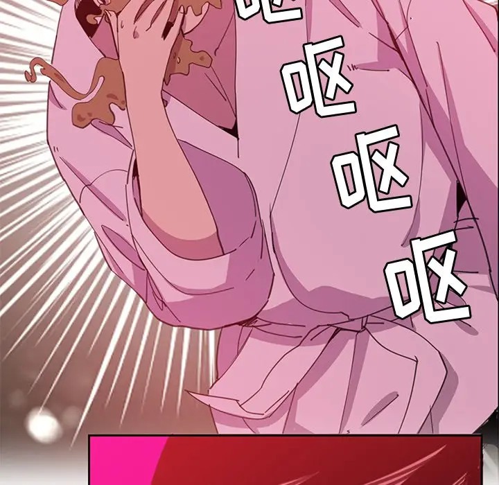 [韩国漫画] 恶母传 乱伦,熟女人妻,巨乳大奶,女学生,不伦#[120P]-87