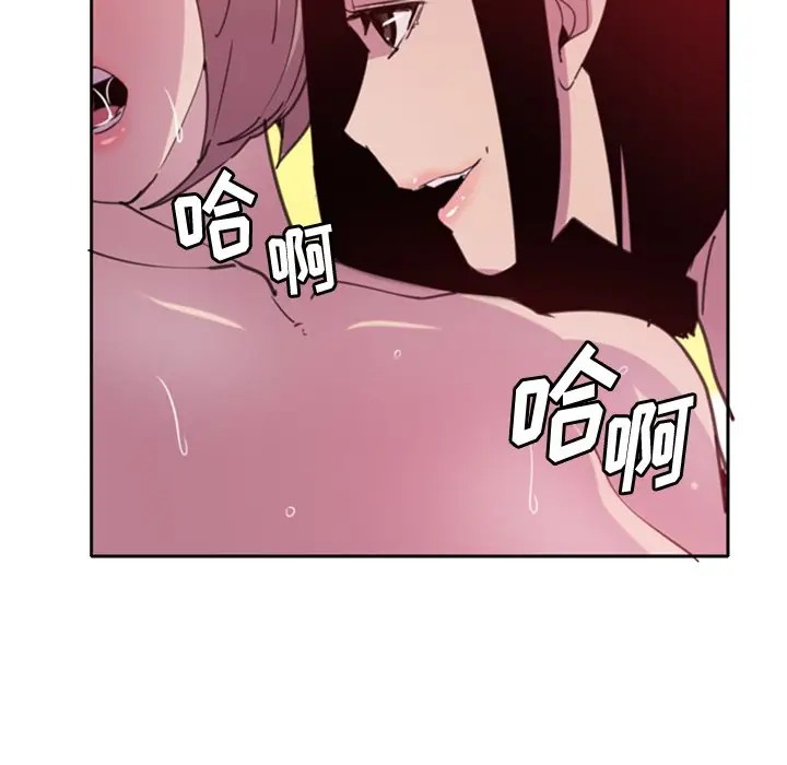 [韩国漫画] 恶母传 乱伦,熟女人妻,巨乳大奶,女学生,不伦#[120P]-9