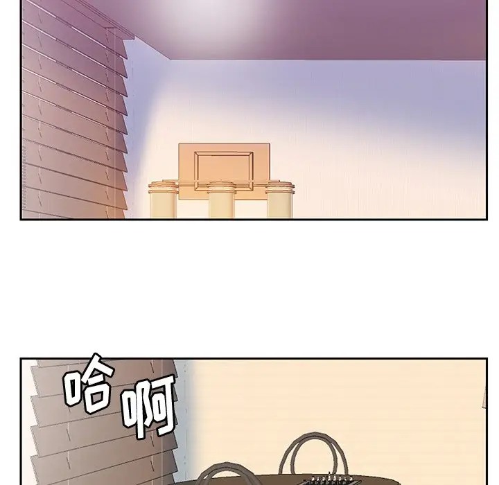 [韩国漫画] 恶母传 乱伦,熟女人妻,巨乳大奶,女学生,不伦#[120P]-90