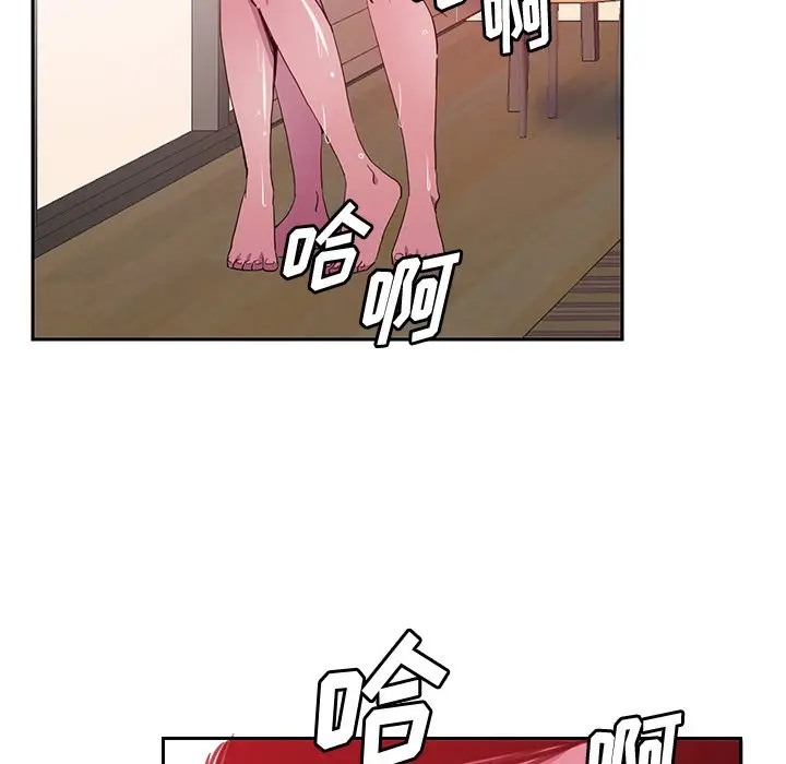 [韩国漫画] 恶母传 乱伦,熟女人妻,巨乳大奶,女学生,不伦#[120P]-93