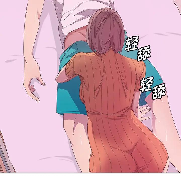 [韩国漫画] 恶母传 乱伦,熟女人妻,巨乳大奶,女学生,不伦#[123P]-10