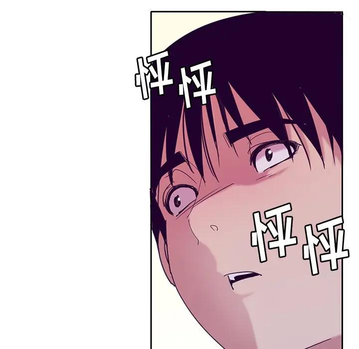 [韩国漫画] 恶母传 乱伦,熟女人妻,巨乳大奶,女学生,不伦#[123P]-100