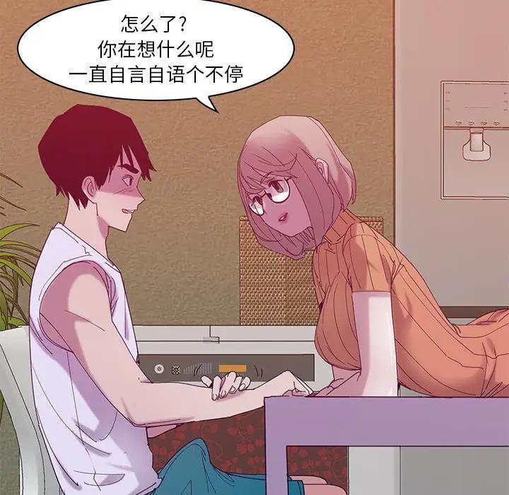 [韩国漫画] 恶母传 乱伦,熟女人妻,巨乳大奶,女学生,不伦#[123P]-107