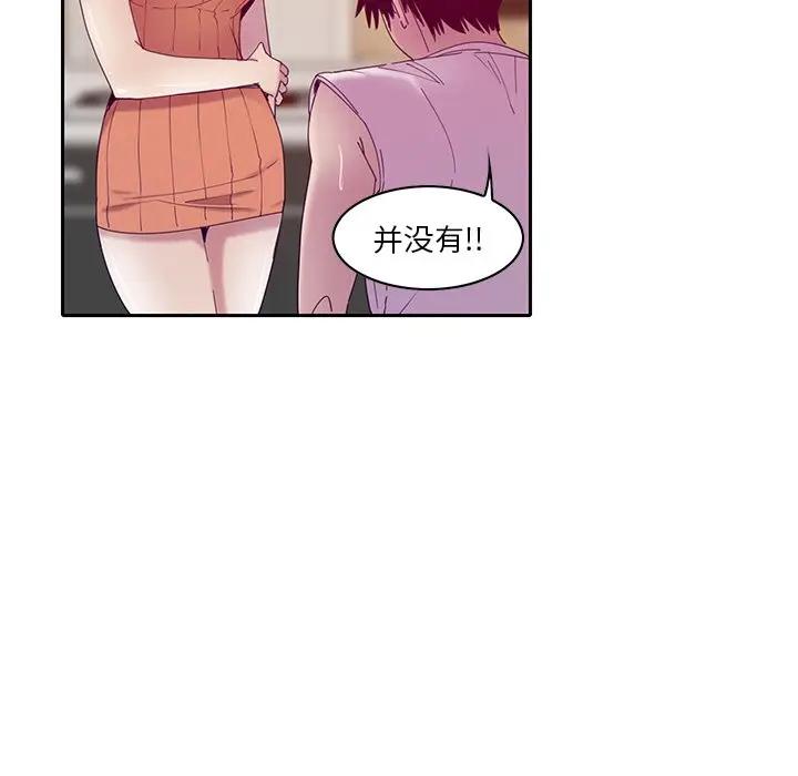 [韩国漫画] 恶母传 乱伦,熟女人妻,巨乳大奶,女学生,不伦#[123P]-109