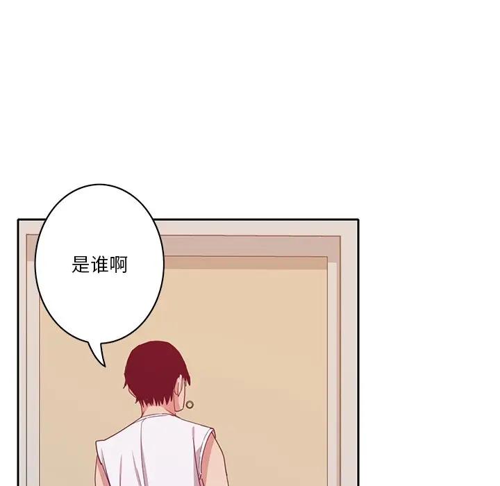 [韩国漫画] 恶母传 乱伦,熟女人妻,巨乳大奶,女学生,不伦#[123P]-112