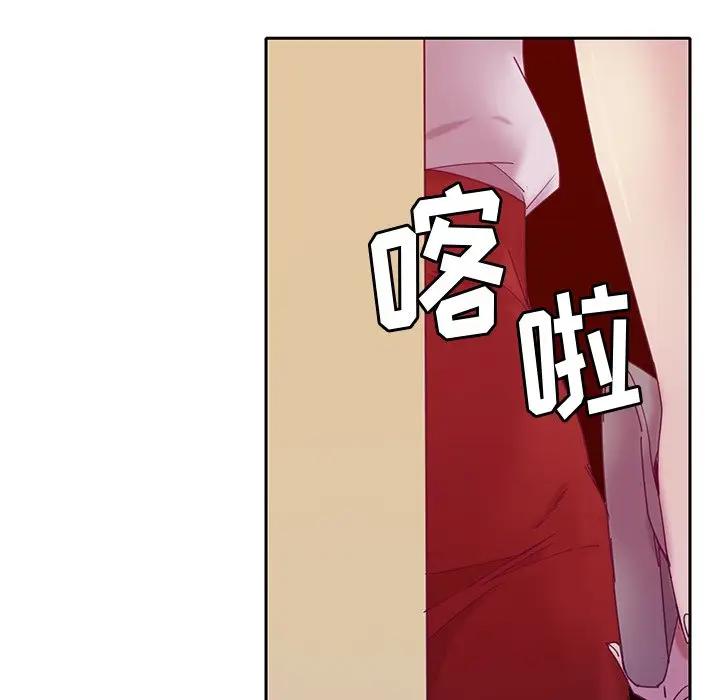 [韩国漫画] 恶母传 乱伦,熟女人妻,巨乳大奶,女学生,不伦#[123P]-114