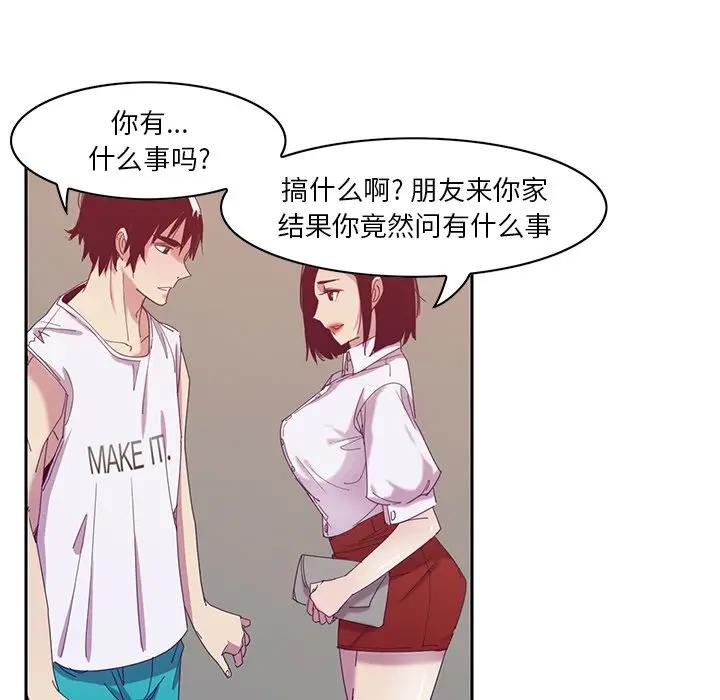 [韩国漫画] 恶母传 乱伦,熟女人妻,巨乳大奶,女学生,不伦#[123P]-116