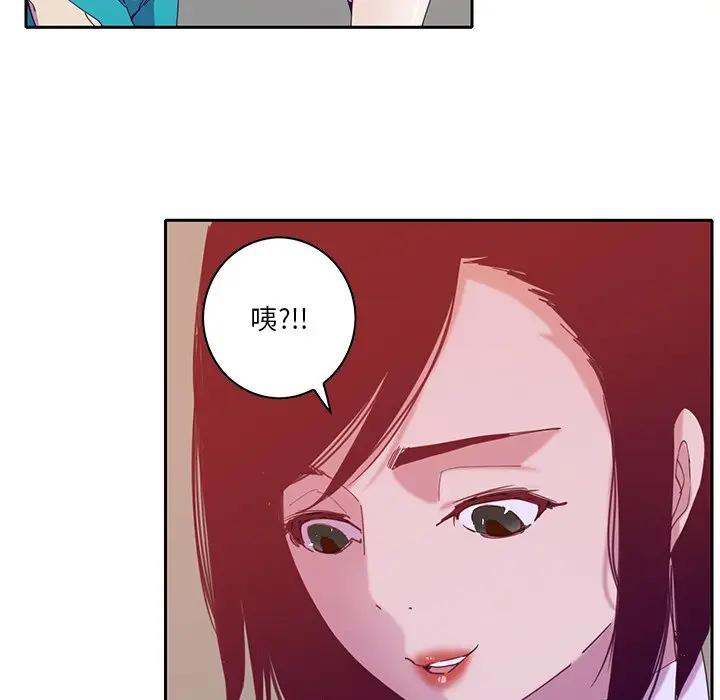 [韩国漫画] 恶母传 乱伦,熟女人妻,巨乳大奶,女学生,不伦#[123P]-117