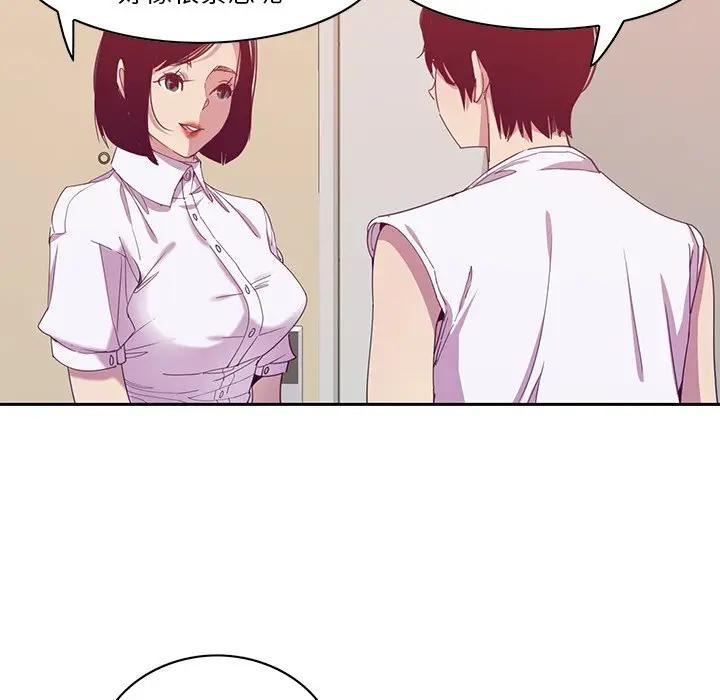 [韩国漫画] 恶母传 乱伦,熟女人妻,巨乳大奶,女学生,不伦#[123P]-119