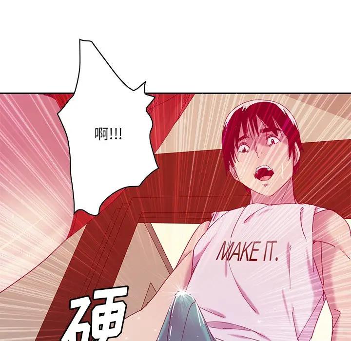 [韩国漫画] 恶母传 乱伦,熟女人妻,巨乳大奶,女学生,不伦#[123P]-122