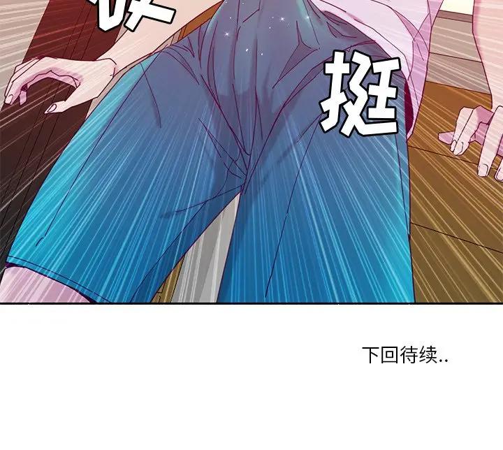 [韩国漫画] 恶母传 乱伦,熟女人妻,巨乳大奶,女学生,不伦#[123P]-123