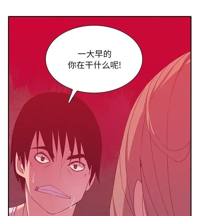 [韩国漫画] 恶母传 乱伦,熟女人妻,巨乳大奶,女学生,不伦#[123P]-13