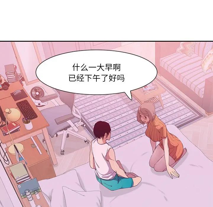 [韩国漫画] 恶母传 乱伦,熟女人妻,巨乳大奶,女学生,不伦#[123P]-15