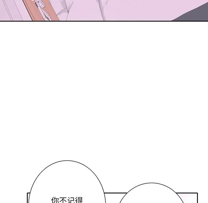 [韩国漫画] 恶母传 乱伦,熟女人妻,巨乳大奶,女学生,不伦#[123P]-16