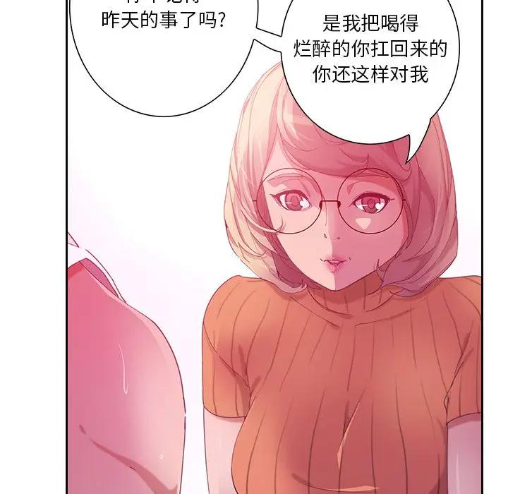 [韩国漫画] 恶母传 乱伦,熟女人妻,巨乳大奶,女学生,不伦#[123P]-17