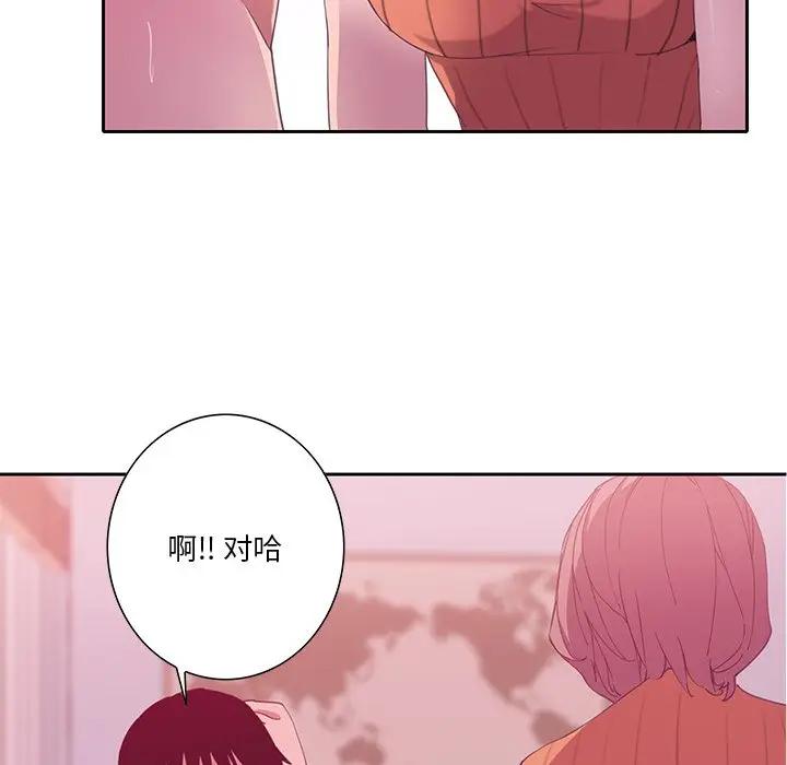 [韩国漫画] 恶母传 乱伦,熟女人妻,巨乳大奶,女学生,不伦#[123P]-18