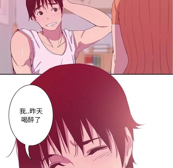 [韩国漫画] 恶母传 乱伦,熟女人妻,巨乳大奶,女学生,不伦#[123P]-19