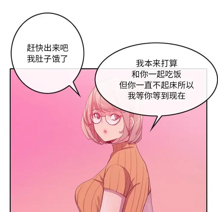 [韩国漫画] 恶母传 乱伦,熟女人妻,巨乳大奶,女学生,不伦#[123P]-21