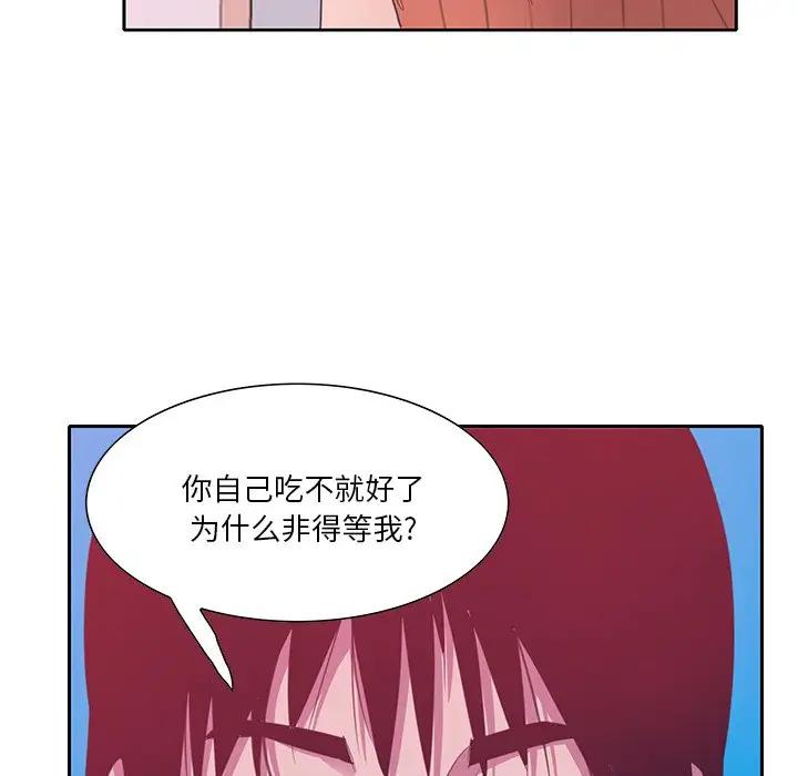 [韩国漫画] 恶母传 乱伦,熟女人妻,巨乳大奶,女学生,不伦#[123P]-26