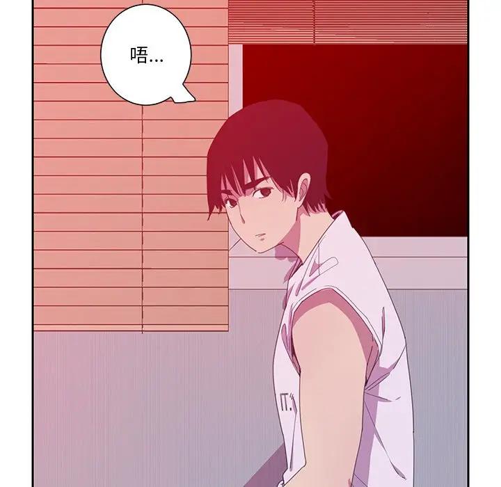 [韩国漫画] 恶母传 乱伦,熟女人妻,巨乳大奶,女学生,不伦#[123P]-34