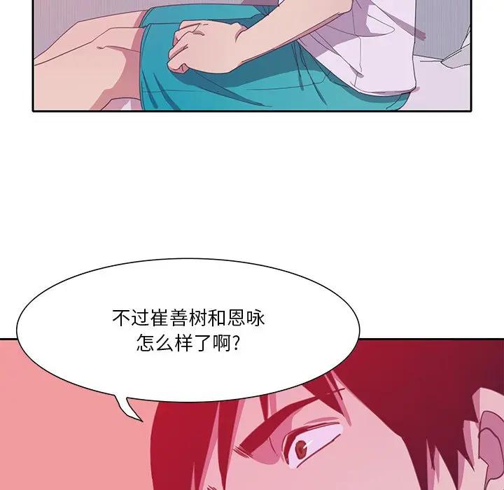 [韩国漫画] 恶母传 乱伦,熟女人妻,巨乳大奶,女学生,不伦#[123P]-35