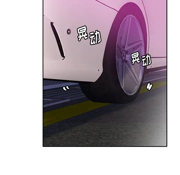 [韩国漫画] 恶母传 乱伦,熟女人妻,巨乳大奶,女学生,不伦#[123P]-39