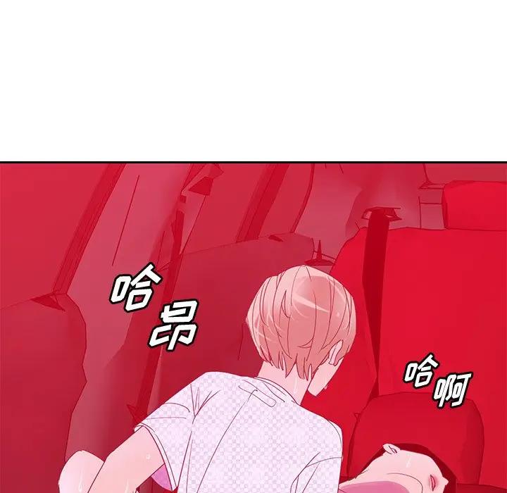 [韩国漫画] 恶母传 乱伦,熟女人妻,巨乳大奶,女学生,不伦#[123P]-40