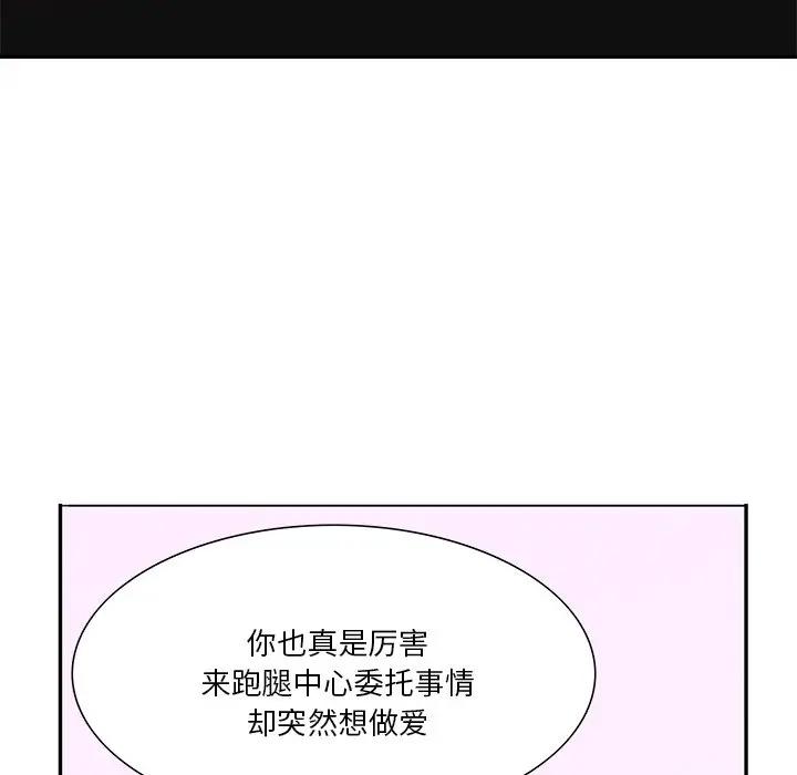 [韩国漫画] 恶母传 乱伦,熟女人妻,巨乳大奶,女学生,不伦#[123P]-42