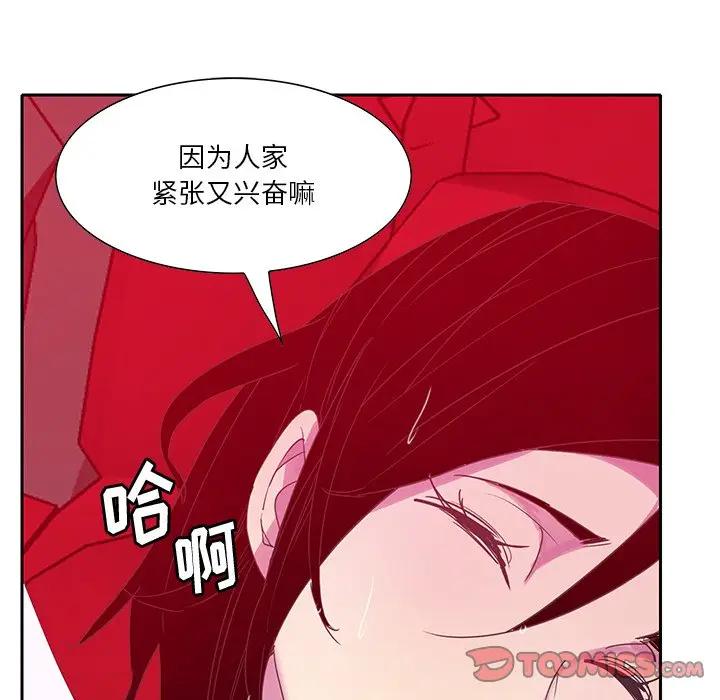 [韩国漫画] 恶母传 乱伦,熟女人妻,巨乳大奶,女学生,不伦#[123P]-45