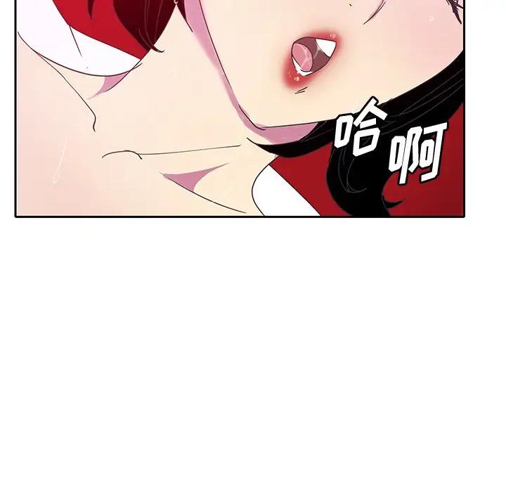 [韩国漫画] 恶母传 乱伦,熟女人妻,巨乳大奶,女学生,不伦#[123P]-46