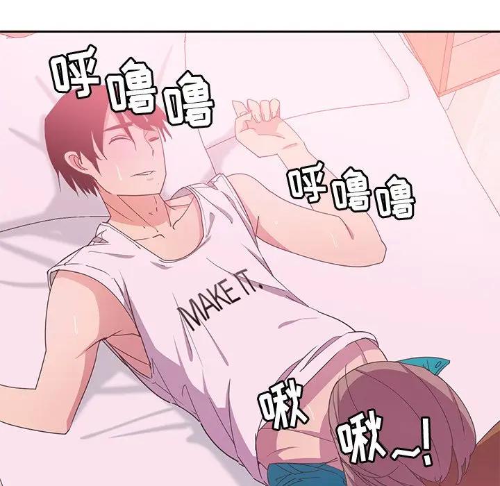 [韩国漫画] 恶母传 乱伦,熟女人妻,巨乳大奶,女学生,不伦#[123P]-5