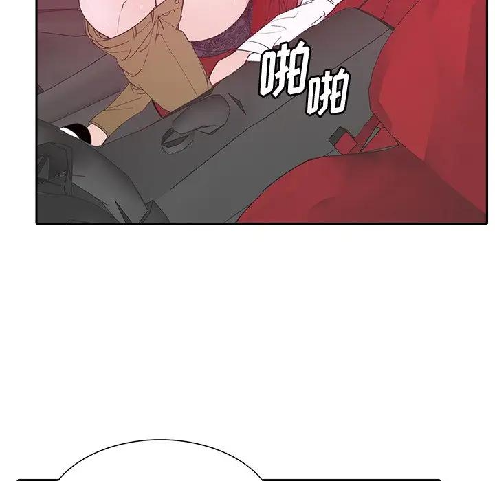 [韩国漫画] 恶母传 乱伦,熟女人妻,巨乳大奶,女学生,不伦#[123P]-50