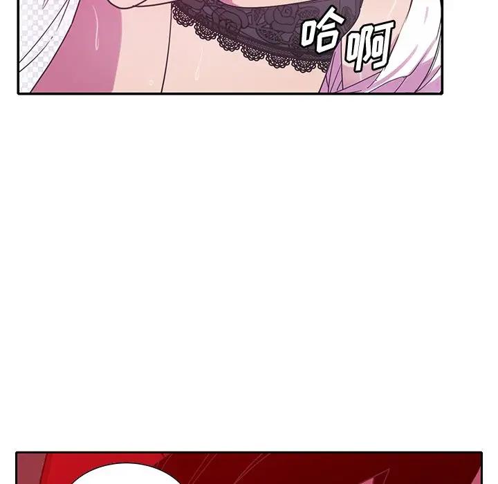 [韩国漫画] 恶母传 乱伦,熟女人妻,巨乳大奶,女学生,不伦#[123P]-52
