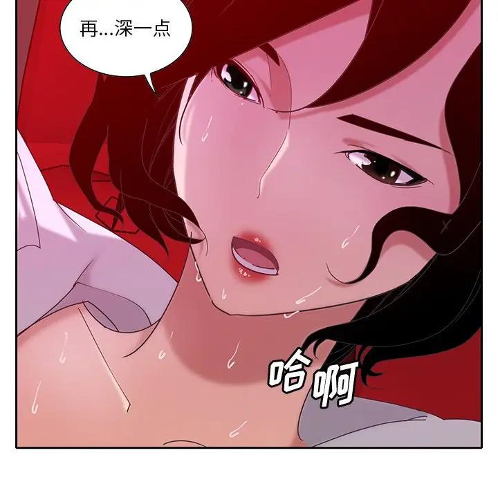 [韩国漫画] 恶母传 乱伦,熟女人妻,巨乳大奶,女学生,不伦#[123P]-53