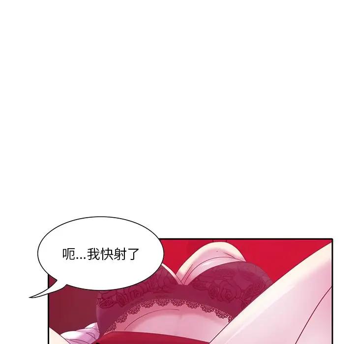 [韩国漫画] 恶母传 乱伦,熟女人妻,巨乳大奶,女学生,不伦#[123P]-54