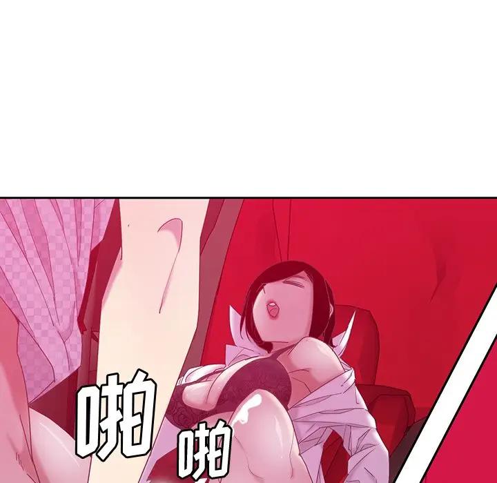 [韩国漫画] 恶母传 乱伦,熟女人妻,巨乳大奶,女学生,不伦#[123P]-56