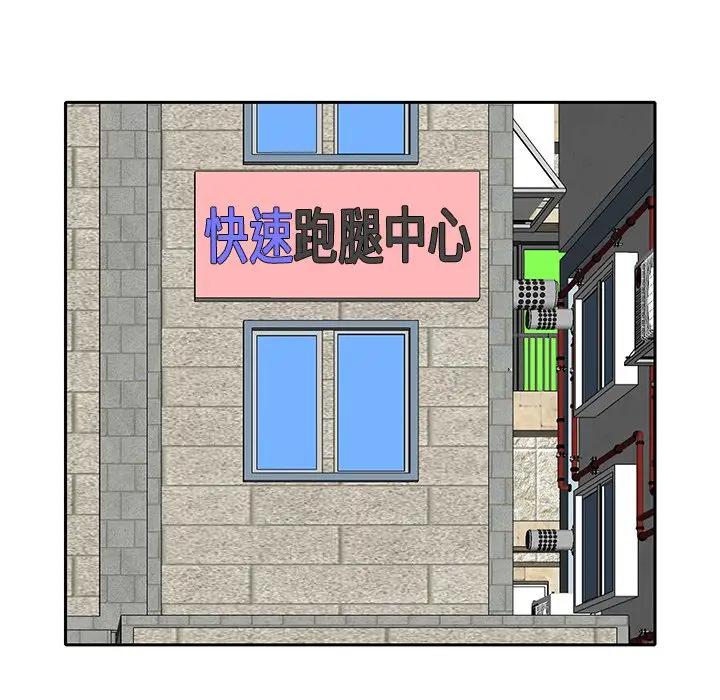 [韩国漫画] 恶母传 乱伦,熟女人妻,巨乳大奶,女学生,不伦#[123P]-59